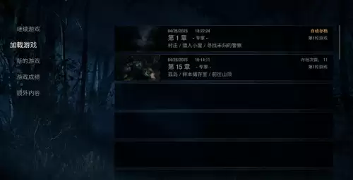 生化危机4存档在哪个文件夹-生化危机4steam存档位置 生化危机4存档在哪个文件夹-生化危机4steam存档位置