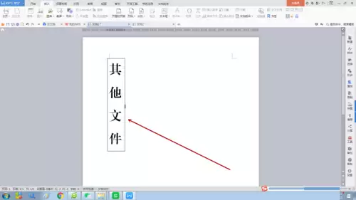制作方正小标宋简体文件标签的详细步骤指南_wishdown.com 制作方正小标宋简体文件标签的详细步骤指南_wishdown.com