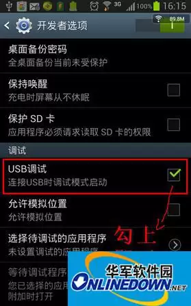 手机无法连接360助手解决方法与故障排除指南_wishdown.com 手机无法连接360助手解决方法与故障排除指南_wishdown.com