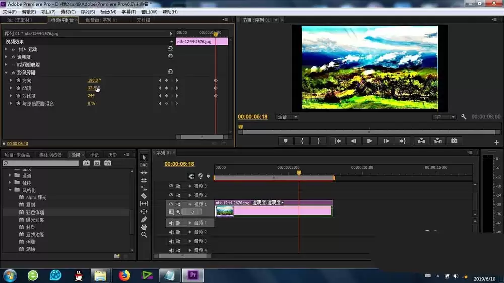 Premiere制作油画效果详细教程_wishdown.com premiere怎么制作油画效果