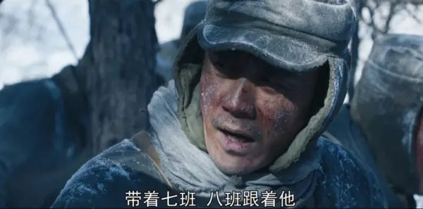 冰雪尖刀连第16集剧情介绍_wishdown.com 冰雪尖刀连第16集剧情介绍_wishdown.com