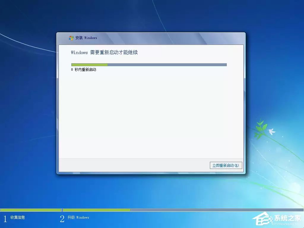 Win7原版系统ISO镜像硬盘安装详细步骤_wishdown.com 硬盘安装原版win7方法:安装过程