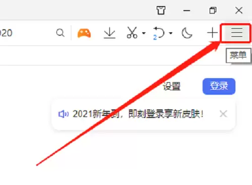 QQ浏览器默认下载工具设置教程与步骤详解_wishdown.com QQ浏览器默认下载工具设置教程与步骤详解_wishdown.com
