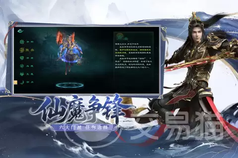 星辰变归来公测时间确定 最新上线日期正式公布_wishdown.com 星辰变归来公测时间确定 最新上线日期正式公布_wishdown.com