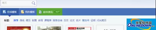 WPS 2012�°湦�������ʹ��ָ��