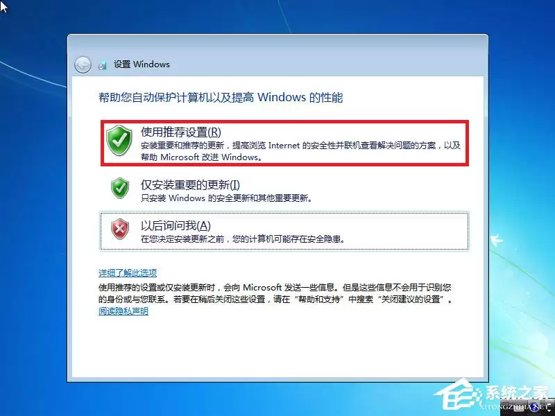 Win7原版系统ISO镜像硬盘安装详细步骤_wishdown.com 硬盘安装原版win7方法:输入产品密钥