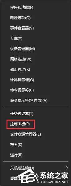 Win10土豆视频错误代码y2001的解决方法_wishdown.com Win10系统下土豆视频无法播放提示“错误代码y2001”怎么解决?