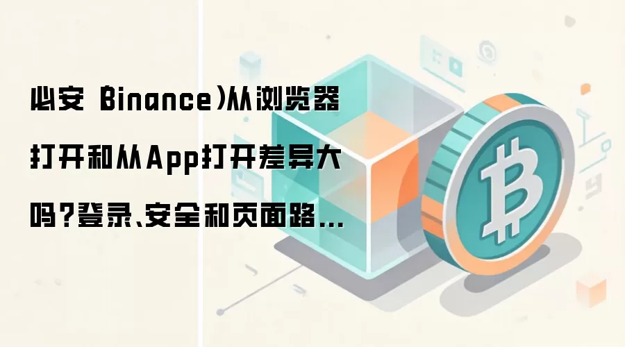 �ذ�App���������¼�����������ȫ��·��������Ա�ָ��