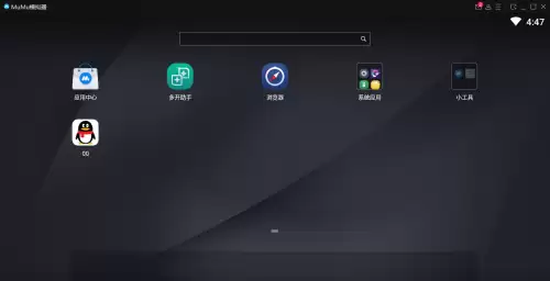 ����MuMuģ������ݼ��޸����Զ������ý̳�