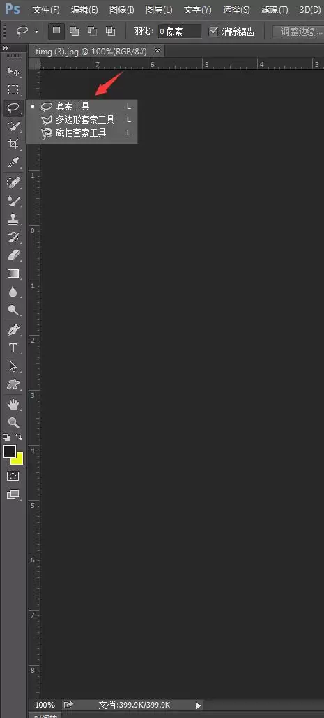 Photoshop��������ʹ�ý̴̳����ŵ���ͨ