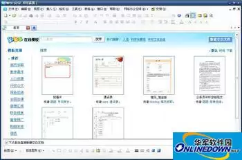 WPS�����زĿ�̳̣���������רҵ���������
