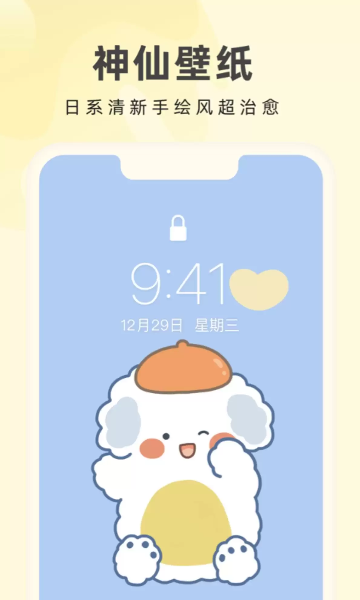 桌面app下载排行榜_wishdown.com 桌面app下载排行榜_wishdown.com