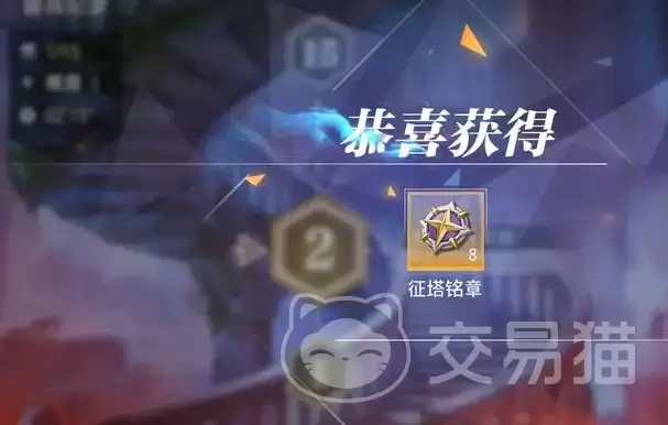 晶核征战之塔玩法攻略 全关卡通关技巧详解_wishdown.com 晶核征战之塔玩法攻略 全关卡通关技巧详解_wishdown.com