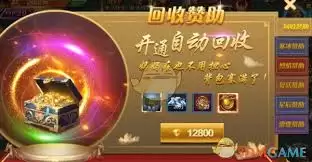 烈火星辰传奇技能大全与获取方式详解_wishdown.com 烈火星辰传奇技能大全与获取方式详解_wishdown.com