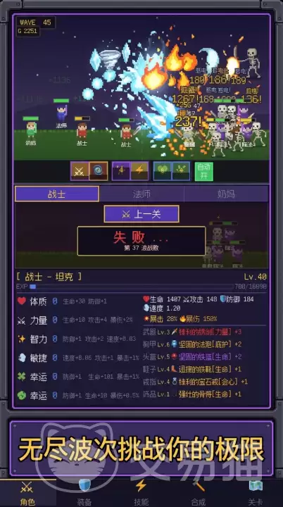 像素勇者大冒险手游什么时候上线 开服时间与预约方法_wishdown.com 像素勇者大冒险手游什么时候上线 开服时间与预约方法_wishdown.com