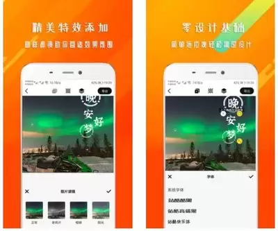 早安心语手机版海报添加图片详细教程_wishdown.com 早安心语手机版海报添加图片详细教程_wishdown.com