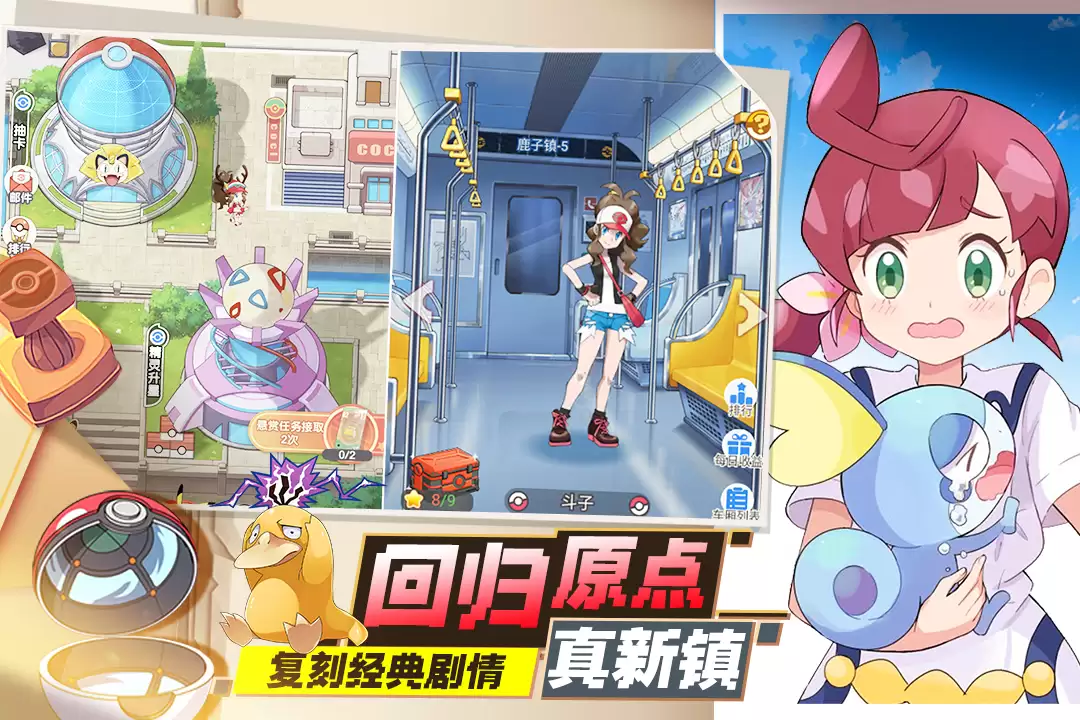 口袋小精灵_wishdown.com 口袋小精灵_wishdown.com