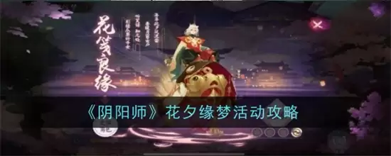 2026����ʦ��ϦԵ�λ�淨���� ����ȫ����ָ��