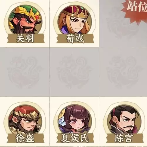 三国杀武将觉醒追击阵容推荐-新手追击阵容一览 三国杀武将觉醒追击阵容推荐-新手追击阵容一览