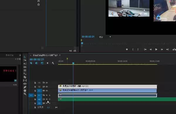 Premiere对比镜头制作教程 详细步骤详解_wishdown.com premiere怎么制作对比镜头