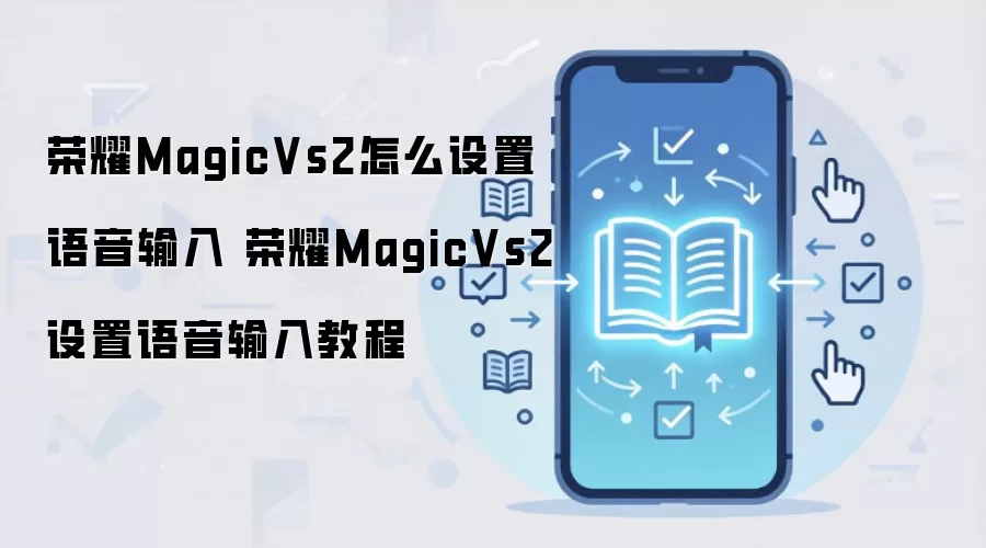 ��ҫMagicVs2�����������ý̳� ���ɿ�������ת���ֹ���