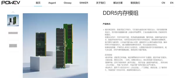 �κϾ������DDR5�ڴ�ʵ�ֹ�ģ��������64GB RDIMM�ȶ�������������