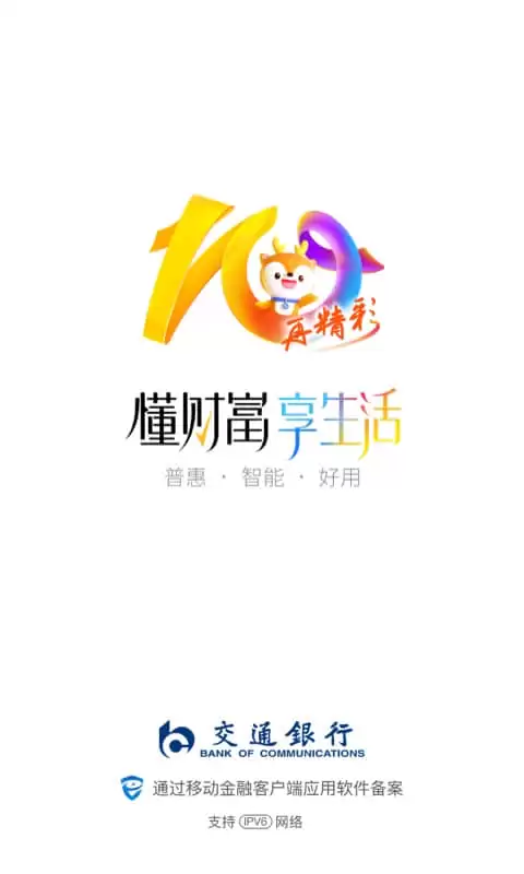 ���Ƶ�ũҵ������������app�ϼ�