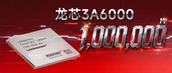 ��о3A6000����CPU�������ư��� ����оƬ������ҵӦ��