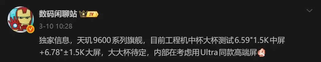 消息称 OPPO Find X10 Pro Max 有望搭载双2亿超大底,2nm天玑芯加持_wishdown.com 消息称 OPPO Find X10 Pro Max 有望搭载双2亿超大底,2nm天玑芯加持_wishdown.com