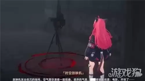 异环影像幽宅委托任务全流程攻略_wishdown.com 异环影像幽宅委托任务全流程攻略_wishdown.com
