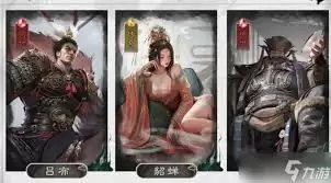 貂蝉在三国志战略版中值得培养吗强度解析_wishdown.com 三国天下归心貂蝉厉害吗
