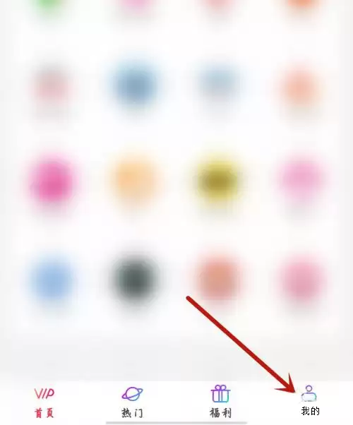 电视家3.0开启NFC功能详细设置教程_wishdown.com 电视家3.0开启NFC功能详细设置教程_wishdown.com