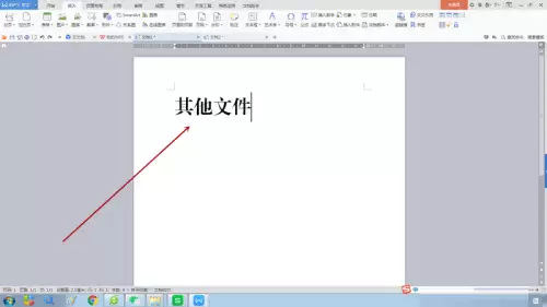 制作方正小标宋简体文件标签的详细步骤指南_wishdown.com 制作方正小标宋简体文件标签的详细步骤指南_wishdown.com