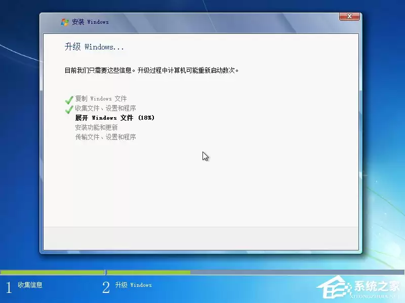 Win7原版系统ISO镜像硬盘安装详细步骤_wishdown.com 硬盘安装原版win7方法:安装重启