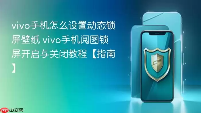 vivo�ֻ���̬������ֽ��������ͼ�������ؽ̳�
