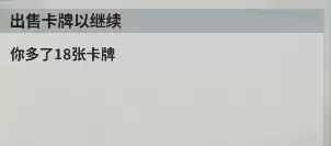 卡牌仙宗试玩评测:开局一张卡牌如何炼气开宗立派_wishdown.com 卡牌仙宗试玩评测:开局一张卡牌如何炼气开宗立派_wishdown.com