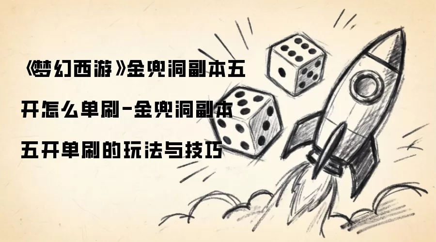 �λ����ν𶵶������忪��ˢ�������Ч����