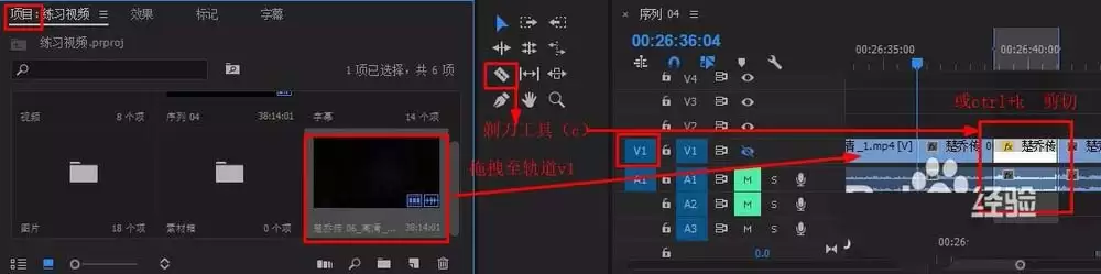 Premiere��Ƶ��Ч��������ϸ����̳�