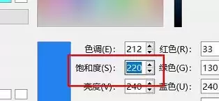 Snipaste饱和度设置与调节方法详解_wishdown.com Snipaste饱和度设置与调节方法详解_wishdown.com