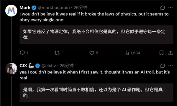 390万起售 宇树发布载人变形机甲老外看懵:中国什么都能造出来_wishdown.com 390万起售 宇树发布载人变形机甲老外看懵:中国什么都能造出来_wishdown.com