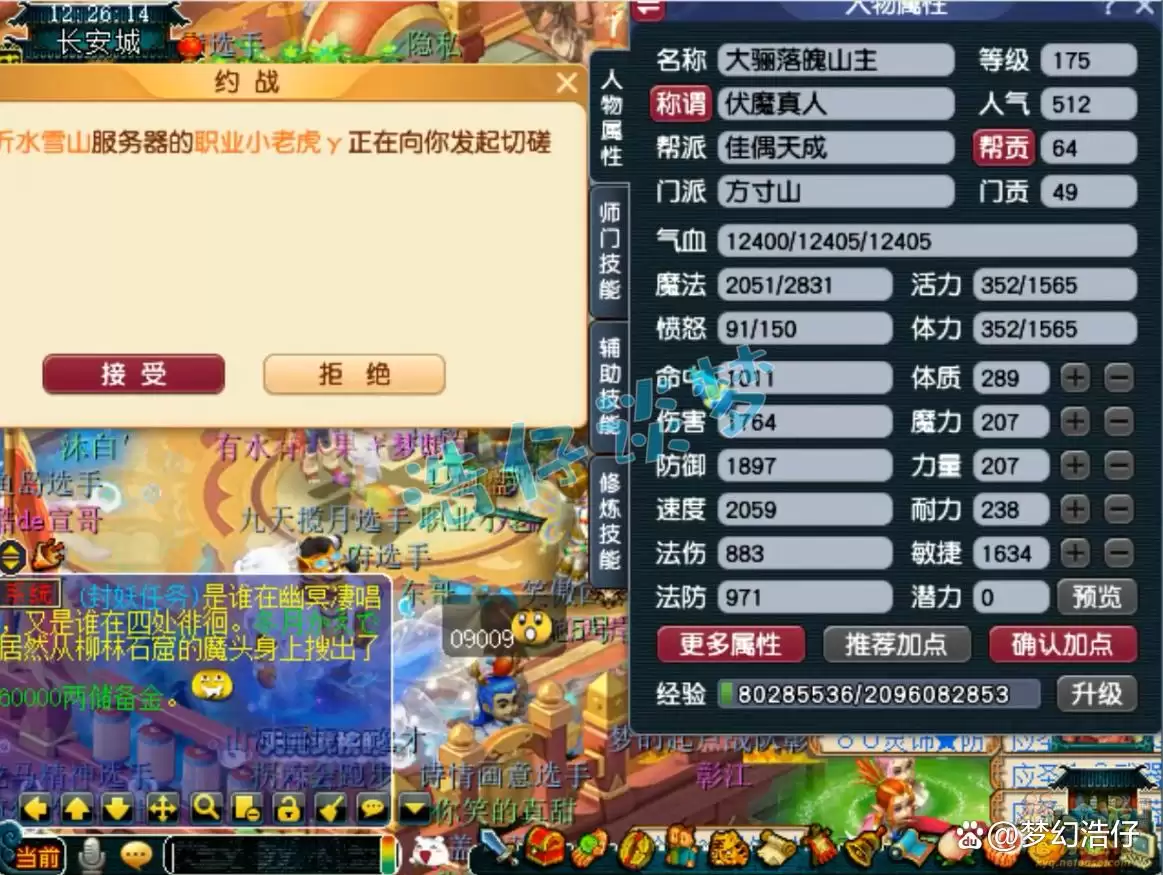 175������ɽװ�����乥�����Ƽ�����