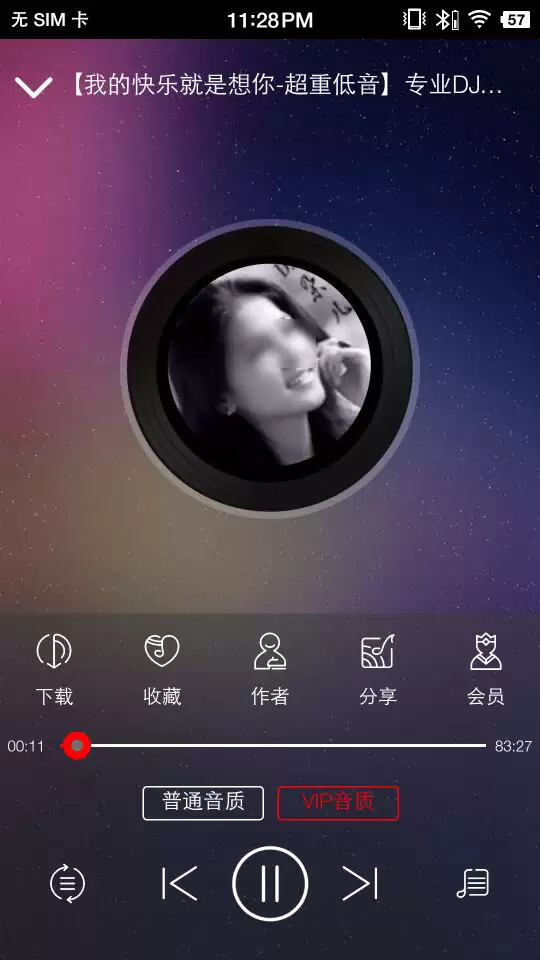 高人气音乐App分享_wishdown.com 高人气音乐App分享_wishdown.com