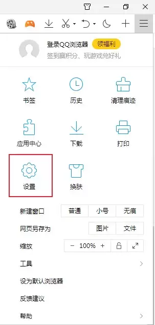 QQ������ر�GPU������Ⱦ���ܵķ����벽��