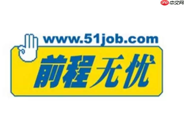 ǰ��������ҵ��Ƹ������� ��ҵ���˲�ѯ��ְλ����ֱ��