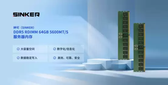 �����ڴ�����̱�����������з�DDR5 RDIMMʵ�ִ��ģ����