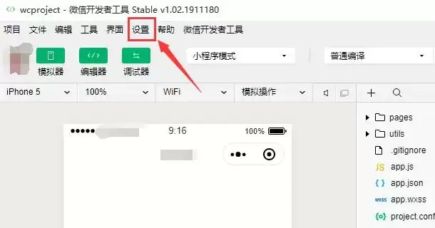 ΢�ſ����߹��ߵ��Ի�����汾�л������ָ��