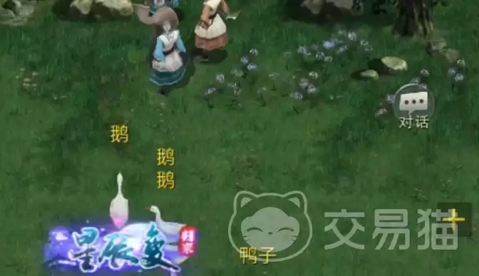 星辰变归来核心玩法解析与特色系统全面介绍_wishdown.com 星辰变归来核心玩法解析与特色系统全面介绍_wishdown.com