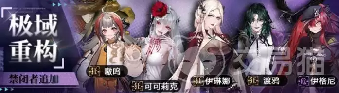 无期迷途苍蓝穹顶活动开启时间与全新剧情玩法前瞻_wishdown.com 无期迷途苍蓝穹顶活动开启时间与全新剧情玩法前瞻_wishdown.com