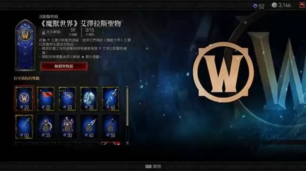 暗黑破坏神4快速获取艾泽拉斯币方法_wishdown.com 暗黑破坏神4快速获取艾泽拉斯币方法_wishdown.com
