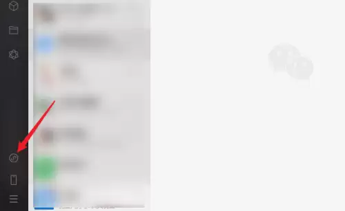 电脑版微信如何打开并使用小程序_wishdown.com 电脑版微信如何打开并使用小程序_wishdown.com